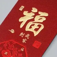 Конверт денежный бумага "Пожелание счастья" набор 6 шт тиснение блеск 9х17 см Конверт денежный бумага "Пожелание счастья" набор 6 шт тиснение блеск 9х17 см