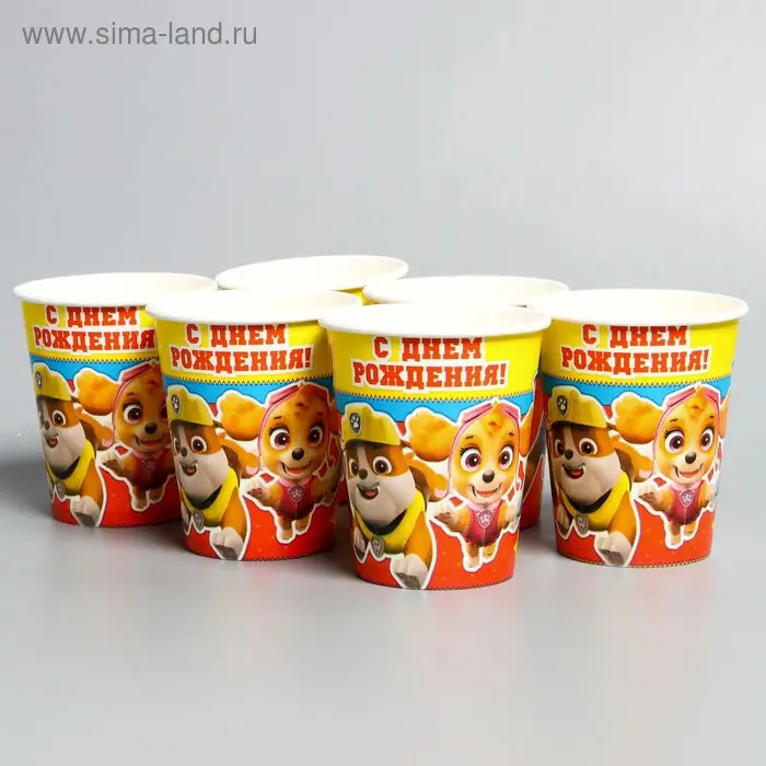 Стакан одноразовый бумажный &laquo;С Днем Рождения!&raquo;, 250 мл, Щенячий патруль
