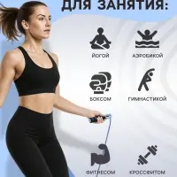 Скакалка спортивная ONLYTOP, 2.8 м, регулируемая, со счётчиком, цвет МИКС