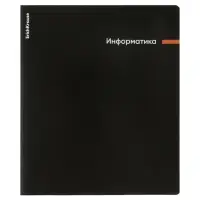 Набор предметных тетрадей ErichKrause Spectrum, 12 предметов, 48 листов, обложка из мелованного картона
