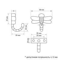 Крючок мебельный CAPPIO DRAGONFLY, однорожковый, цвет бронза