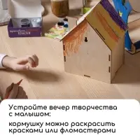 Кормушка - конструктор из ХДФ для птиц &laquo;Изба бревенчатая&raquo;, 16&times;17&times;20 см, Greengo