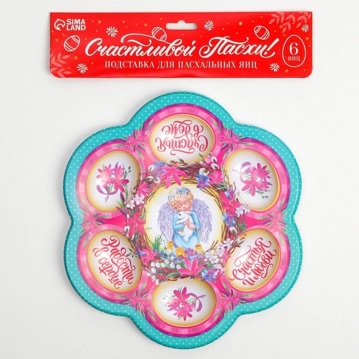 Пасхальная подставка на 6 яиц «Ангел» на пасху, 21,5 х 19.9 см. Пасхальная подставка на 6 яиц «Ангел» на пасху, 21,5 х 19.9 см.
