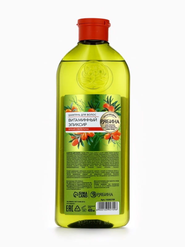 Шампунь для волос, витаминный эликсир, аромат облепихи, 400 мл, Рябина Шампунь для волос, витаминный эликсир, аромат облепихи, 400 мл, Рябина