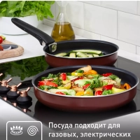 Набор посуды Ingenio Black 5, 3 предмета, красный