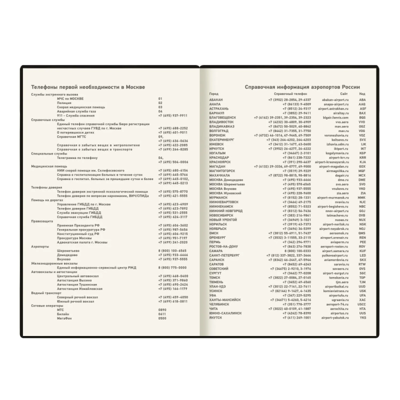 Ежедневник недатированный Deli Simple, A5, 136л, Джинс CN145-Brown