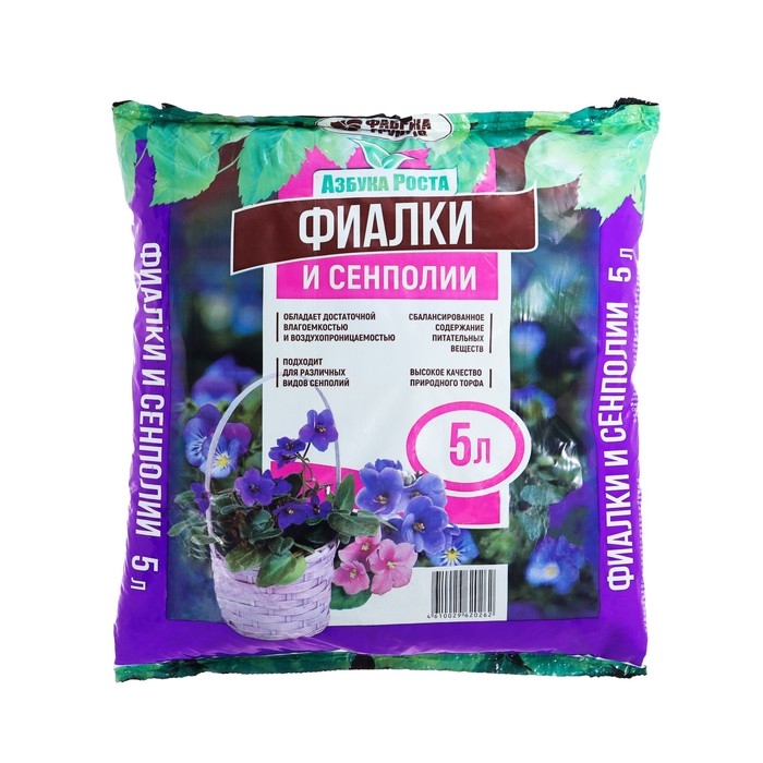 Почвогрунт Фиалка, сенполия, 5 л Почвогрунт Фиалка, сенполия, 5 л