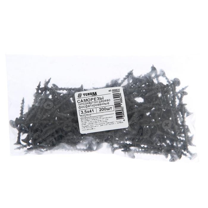 Саморезы гипсокартон-дерево ТУНДРА krep 3.5x41 мм, фосфатированные, 200 шт. Саморезы гипсокартон-дерево ТУНДРА krep 3.5x41 мм, фосфатированные, 200 шт.