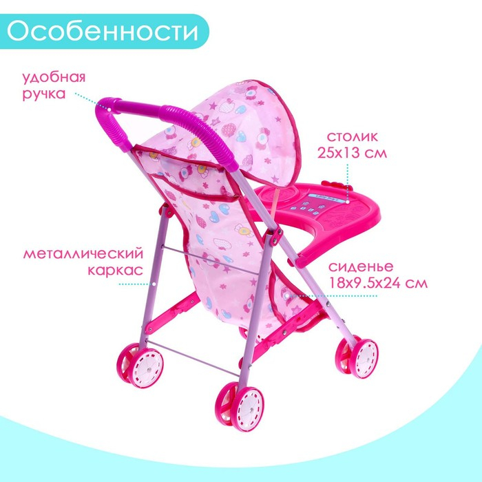 Коляска для кукол, металлический каркас, летняя Коляска для кукол, металлический каркас, летняя