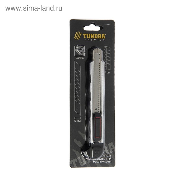 Нож универсальный ТУНДРА, металлический корпус, доп. винтовой фиксатор, 5 лезвий, 9 мм Нож универсальный ТУНДРА, металлический корпус, доп. винтовой фиксатор, 5 лезвий, 9 мм