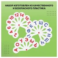 Набор веер-касс, гласные, согласные и цифры, Стамм, 3 штуки, плотные, пакет с европодвесом