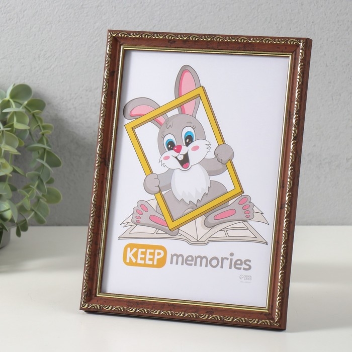 Фоторамка пластик Фоторамка пластик "Модерн" 15х21 см, коричневый