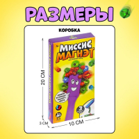 Настольная игра «Миссис Магнэт» с магнитным жезлом, 2-4 игрока, 4+