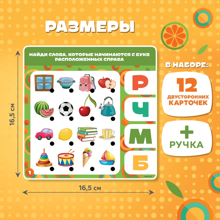 Интерактивная ручка «Чебурашка», с обучающими карточками Интерактивная ручка «Чебурашка», с обучающими карточками