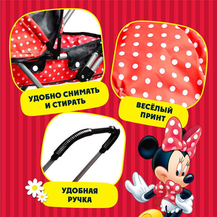 Коляска для кукол с металлическим каркасом, Минни Маус Коляска для кукол с металлическим каркасом, Минни Маус
