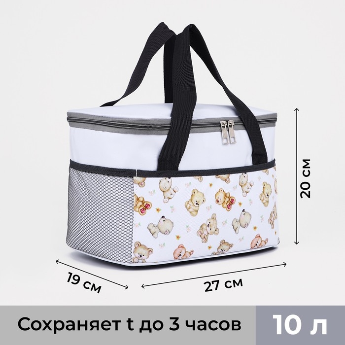 Термосумка на молнии, объём 10л, цвет серый Термосумка на молнии, объём 10л, цвет серый
