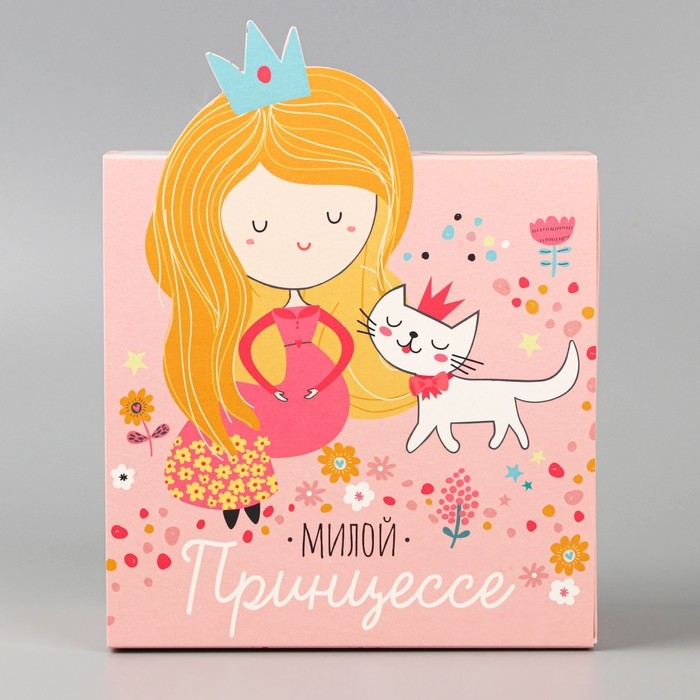 Коробка подарочная складная, упаковка, «Принцесса», 15 х 15 х 8 см