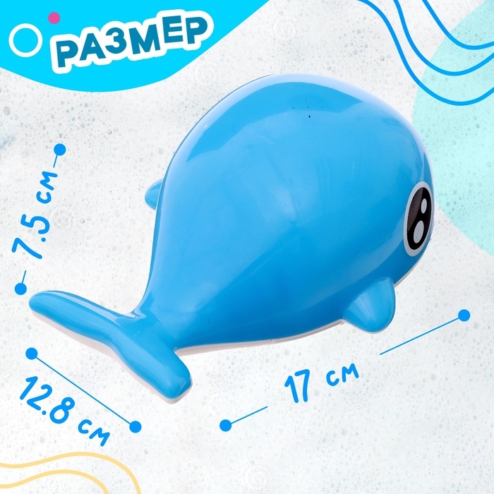 Фонтанчик для ванны «Китёнок» Фонтанчик для ванны «Китёнок»