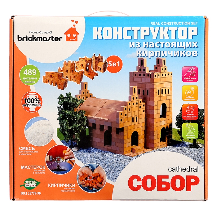 Конструктор керамический «Собор», 489 деталей Конструктор керамический «Собор», 489 деталей