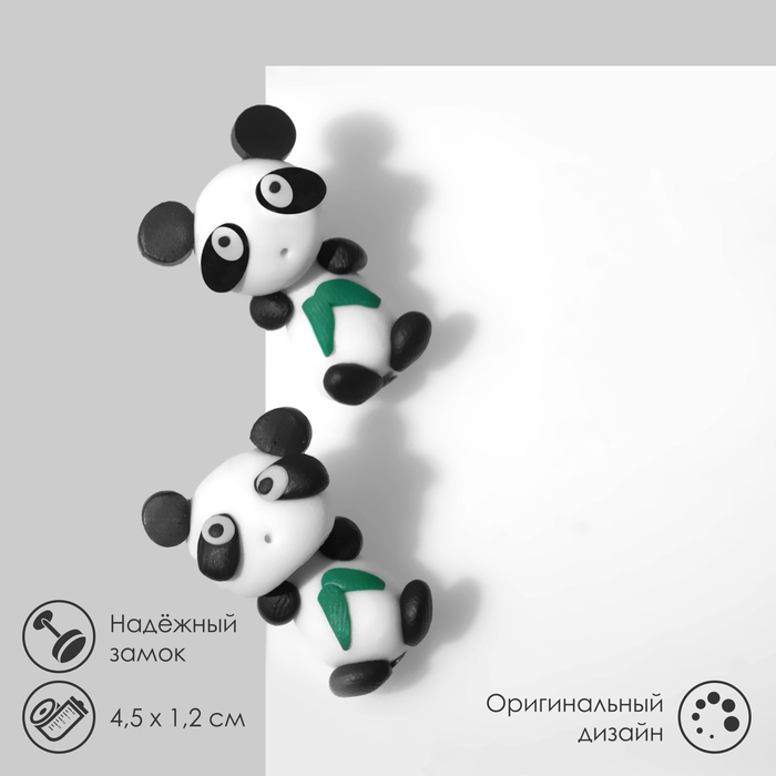 Серьги «Панды», цвет чёрно-белый Серьги «Панды», цвет чёрно-белый