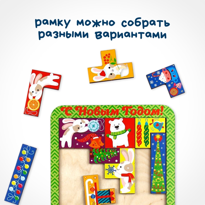 Тетрис «С Новым Годом» Тетрис «С Новым Годом»