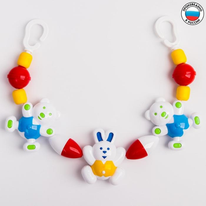 Растяжка на коляску/кроватку «Веселый зоопарк», Аэлита Растяжка на коляску/кроватку «Веселый зоопарк», Аэлита