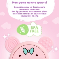 Музыкальная игрушка «Забавный мишутка», звук, свет, цвет розовый