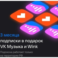 Умная колонка VK Капсула  мини (MRC02BL), голосовой помощник Маруся,5Вт,Wi-Fi, BT4.2, синяя