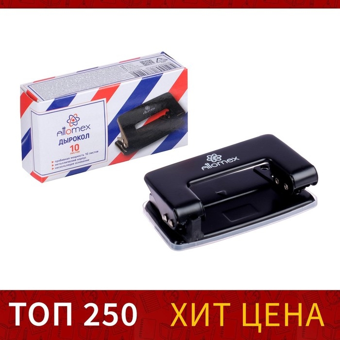 Дырокол металлический 10 листов, Attomex, чёрный Дырокол металлический 10 листов, Attomex, чёрный