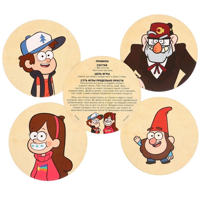 Настольная игра Настольная игра "Хватай скорей" Гравити Фолз