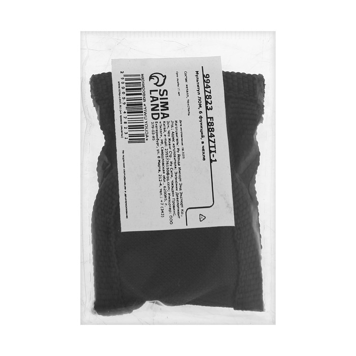 Мультитул ЛОМ, 6 функций, в чехле Мультитул ЛОМ, 6 функций, в чехле