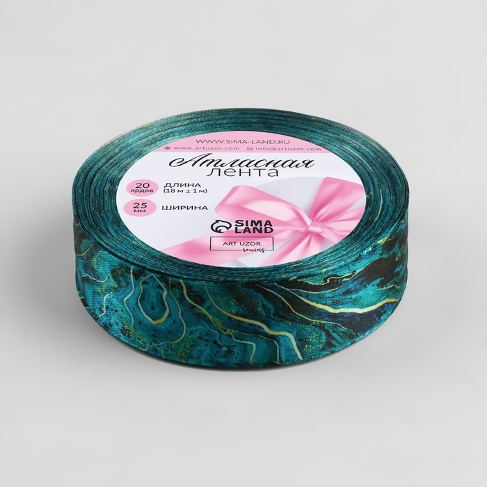 Лента атласная «Мрамор», 25 мм × 18 ± 1 м, цвет зелёный Лента атласная «Мрамор», 25 мм × 18 ± 1 м, цвет зелёный
