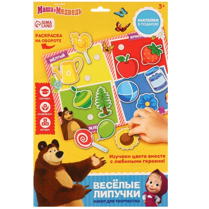 Игра развивающая на липучках Игра развивающая на липучках "Изучаем цвета", Маша и медведь