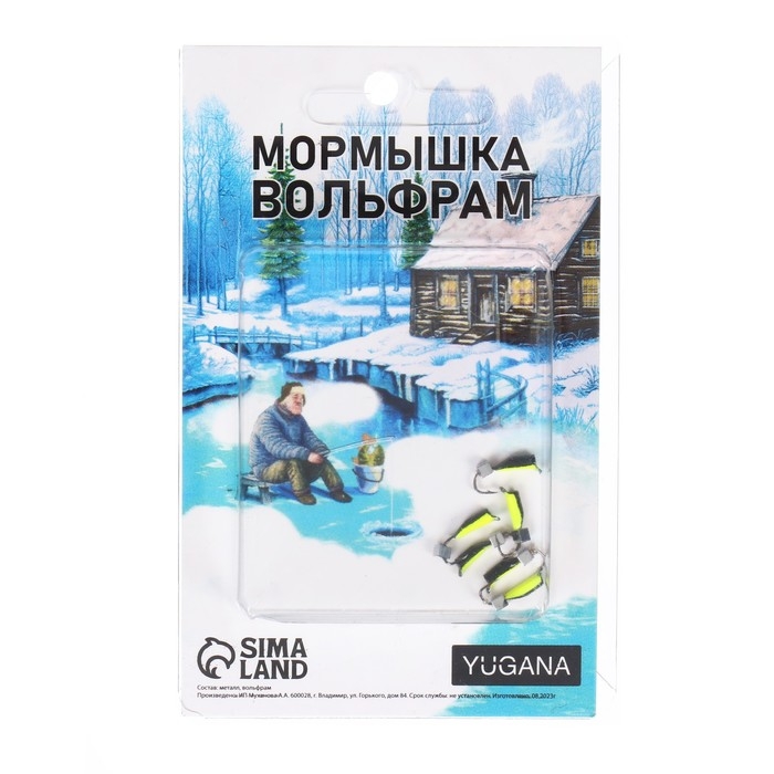 Мормышка Столбик чёрный, лайм брюшко + куб серебро, вес 0.4 г Мормышка Столбик чёрный, лайм брюшко + куб серебро, вес 0.4 г