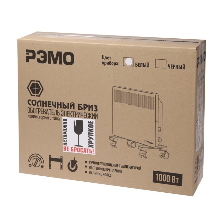 Обогреватель РЭМО СБ-1000.1 W, конвекторный, настенный/напольный, 1000 Вт, 15 м², белый Обогреватель РЭМО СБ-1000.1 W, конвекторный, настенный/напольный, 1000 Вт, 15 м², белый