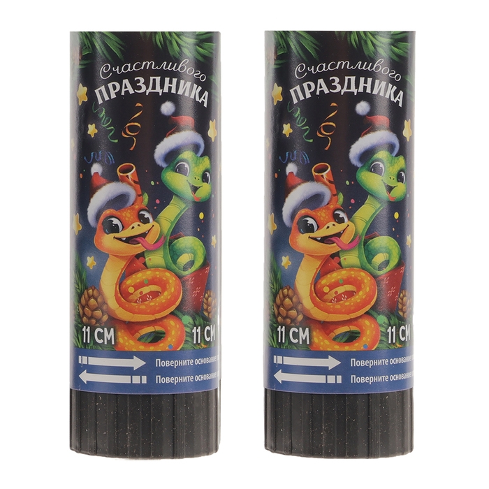 Новогодний набор хлопушек пружинных 2 шт «Счастливого праздника» 11 см Новогодний набор хлопушек пружинных 2 шт «Счастливого праздника» 11 см