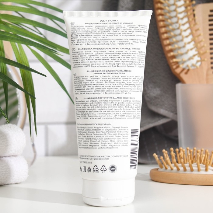 Кондиционер Ollin Professional баланс от корней до кончиков, 200 мл Кондиционер Ollin Professional баланс от корней до кончиков, 200 мл