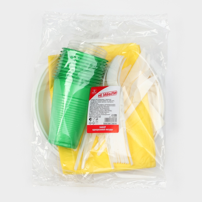 Набор пластиковой одноразовой посуды на 10 персон Не ЗАБЫЛИ! «На природу» Набор пластиковой одноразовой посуды на 10 персон Не ЗАБЫЛИ! «На природу»