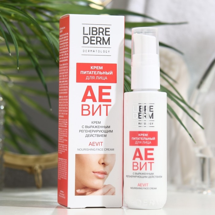 Крем для лица LIBREDERM АЕВИТ, 50 мл Крем для лица LIBREDERM АЕВИТ, 50 мл