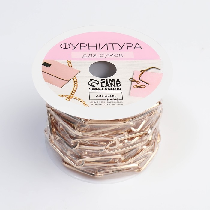 Цепочка для сумки, железная, 22 × 7 мм, 3 ± 0,1 м, цвет золотой