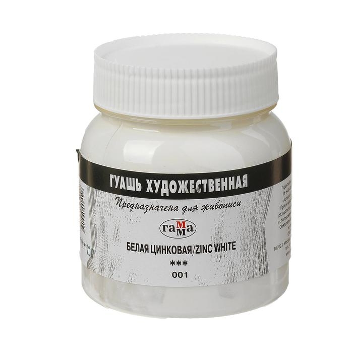 Гуашь художественная банка 220 мл, Гамма, белила цинковые, 0.20.В220.001 Гуашь художественная банка 220 мл, Гамма, белила цинковые, 0.20.В220.001