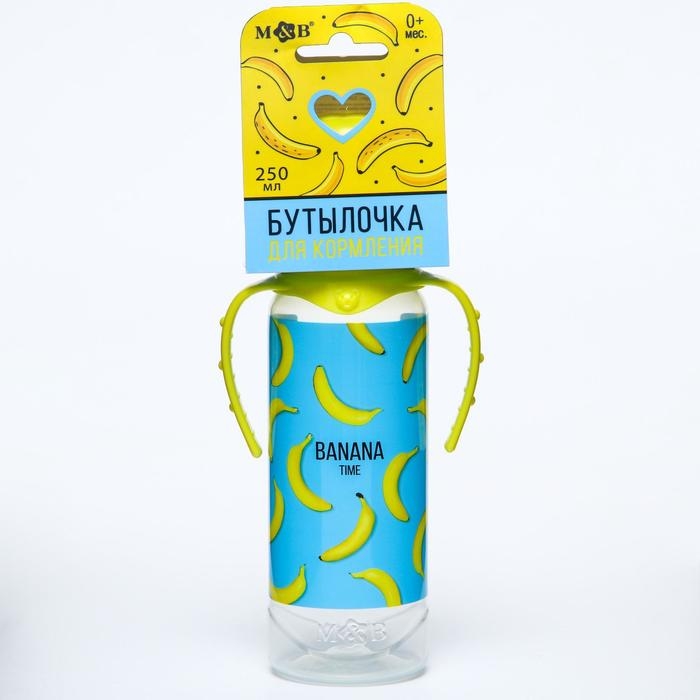 Бутылочка для кормления «Бананы», классическое горло, от0 мес, 250 мл., цилиндр, с ручками