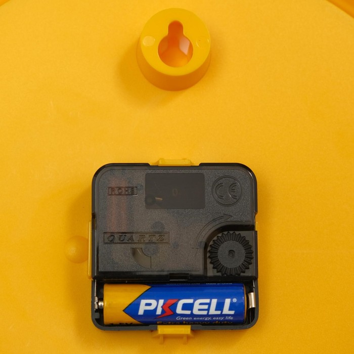 Часы настенные, серия: Классика, d=24 см, жёлтый обод