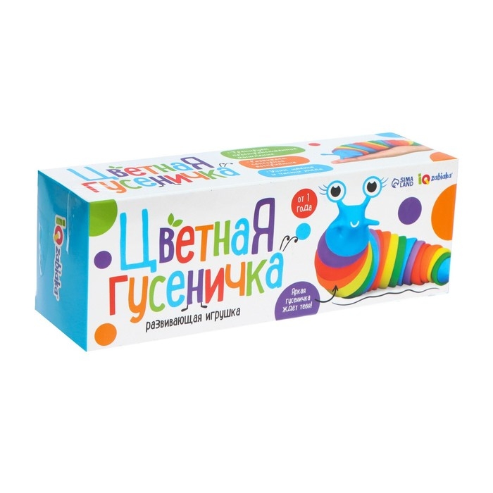 Развивающая игрушка «Цветная гусеничка» Развивающая игрушка «Цветная гусеничка»