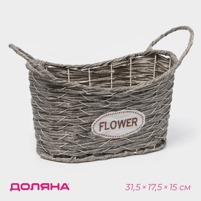 Кашпо плетеное  Кашпо плетеное "Луция" 31,5х17,5х15 см, корзинка, цвет серый
