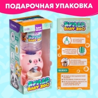 Кулер Baby zoo «Хрюшка», 350 мл