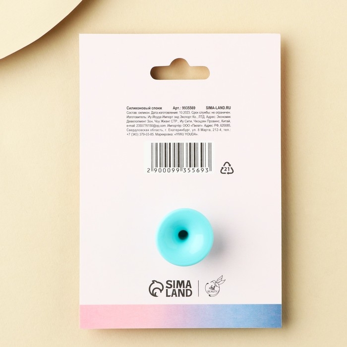 Массажер спонж для умывания, на подложке «Ты прекрасна», 6,5 х 5 см Массажер спонж для умывания, на подложке «Ты прекрасна», 6,5 х 5 см