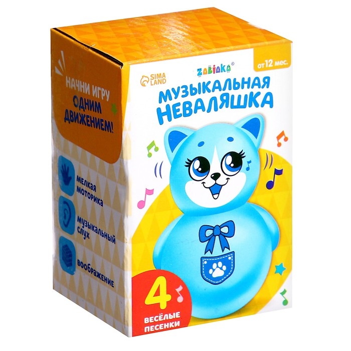 Музыкальная неваляшка «Весёлый малыш», цвет голубой