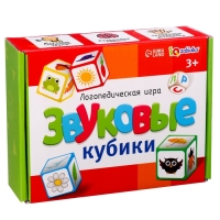 Логопедическая игра «Звуковые кубики», 3+