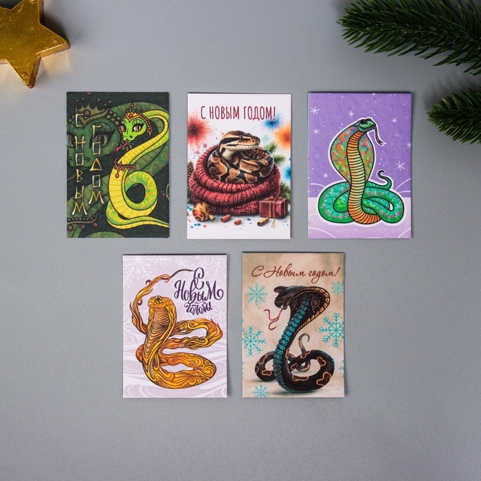Набор открыток с семенами  Набор открыток с семенами "Вырасти сам" "Змеи" 5*7см